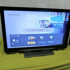 Panasonic/パナソニック 32型ハイビジョン液晶テレビ ...