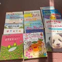 こどものとも20冊