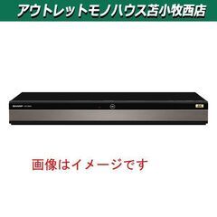 新品 SHARP AQUOS 4K レコーダー 4B-C10DW3 1TB 2番組同時録画 ブラック系 シャープ 苫小牧西店 新品 SHARP AQUOS 4K レコーダー 4B-C10DW3 1TB 2番組同時録画