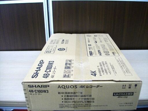 新品 SHARP AQUOS 4K レコーダー 4B-C10DW3 1TB 2番組同時録画 ブラック系 シャープ 苫小牧西店