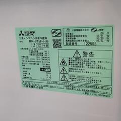 冷蔵庫 三菱 MR-P15F-H