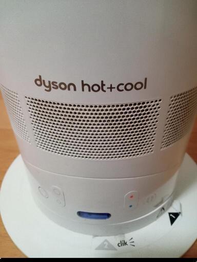 楽天市場】dyson hot + coolの通販 dyson Hot & Cool/ダイソン ホット 