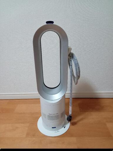 dyson Hot \u0026 Cool/ダイソン ホット\u0026クール【期間限定お値下げ‼️】