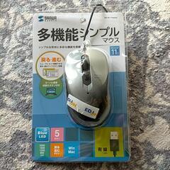 マウス　有線　サンワ　多機能 シンプル マウス