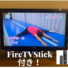 テレビ　32型　firetvstick付き(第3世代)シャープ