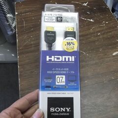 SONY HDMI端子用接続ケーブル DLC-HJ7 B (ブラック)