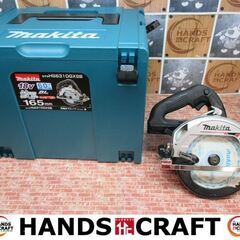 マキタ makita HS631D 充電式マルノコ 中古美品 本体のみ 18V 165mm 