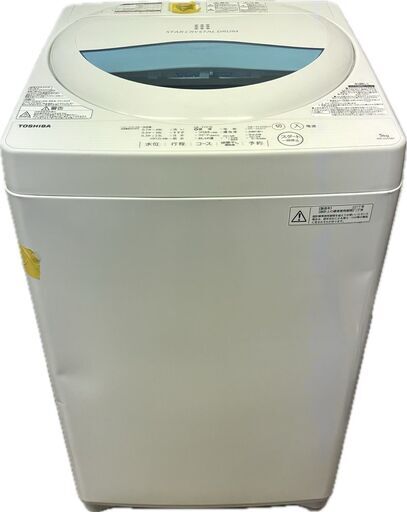 【REGASTOCK江東店】 TOSHIBA 東芝　洗濯機　5.0kg　AW-5G5(W)　2017年製