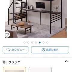 家具 ダイニングセット