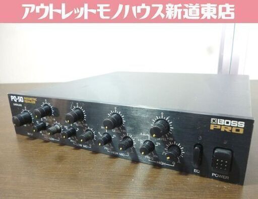 BOSS パラメトリックイコライザー PQ-50 ACアダプター付き ボス イコライザー エフェクター 音響機材 札幌市東区 新道東店