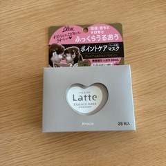 Latte エッセンスマスク