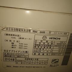 洗濯機（HITACHI2010年式）