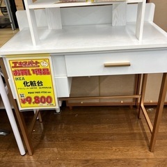【アウトレット品】IKEA 化粧台　メイク台（B1-92）