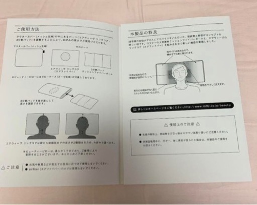 レア商品】佐伯チズ監修 エアウィーブairweave 枕