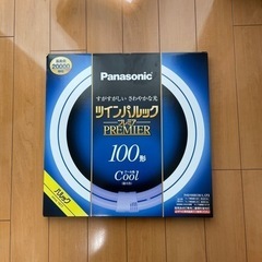 Panasonic ツインパルック100形　昼光色