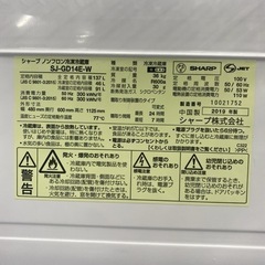 ※シャープ 2ドア冷凍冷蔵庫 137L 2019年製＊