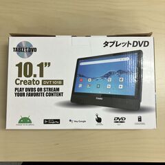 Android搭載 タブレットDVDプレーヤー　★未使用 アウトレット