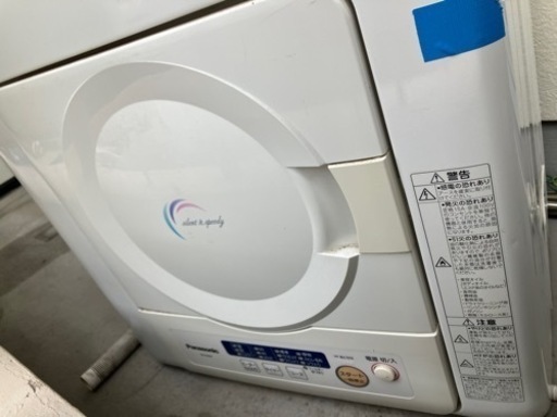 衣類乾燥機　スタンド付き