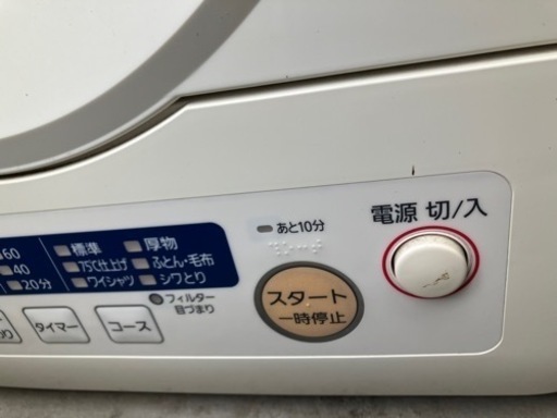 衣類乾燥機　スタンド付き