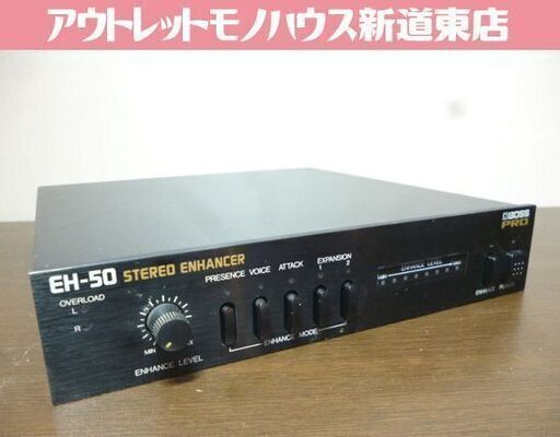 BOSS ステレオエンハンサー EH-50 ACアダプター付き ボス エフェクター エンハンサー 音響機材 札幌市東区 新道東店