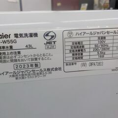 Ｇ：391215　5.5K二槽式洗濯機　ハイアール　2023