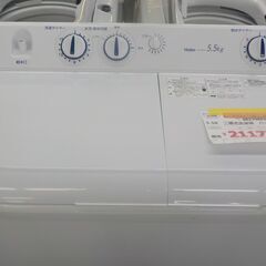 沖縄県の二槽式洗濯機の中古が安い！激安で譲ります・無料であげます｜ジモティー