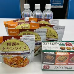 防災セットをご提供致します。