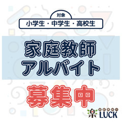 【高額時給☑】未経験者でも安心の研修サポート有｜千代田区・中央区...