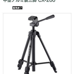 ◆ Velbon(ベルボン) 小型三脚 ◆ 新品 未使用 カメラ 撮影