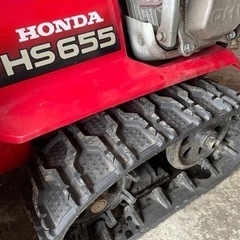 長野県飯山栄村発 除雪機 本田雪丸 HS655 セル付き 動作確認 引き取り