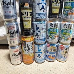 生ビール、お酒、ハイボール、、、14個セット