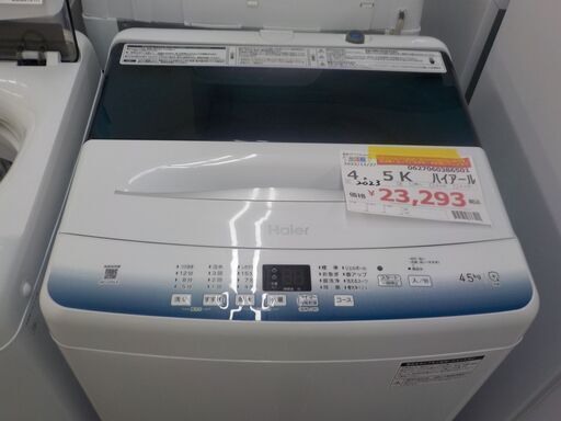 Ｇ：386501　4.5K洗濯機　ハイアール　2023
