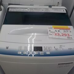 G：386501 4.5K洗濯機 ハイアール 2023