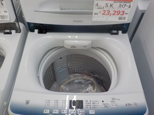 G：386501 4.5K洗濯機 ハイアール 2023