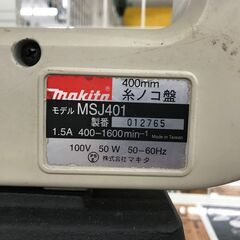 ✨マキタ　中古　MSJ401　糸のこ盤✨うるま市田場✨