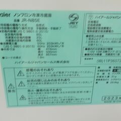 G：390997 2ドア 85L 冷蔵庫ハイアール 2023