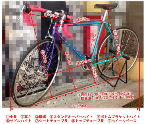 ミヤタ クロスバイク N19-1028 高く買取るゾウ八幡西店