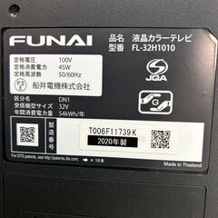 大阪⭐️エコマックス♻️「T605」2020年式FUNAI 液晶テレビ 32インチ 