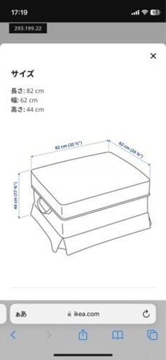 2人掛けソファとオットマン。2月10日、11日で取りに来ていただける方。