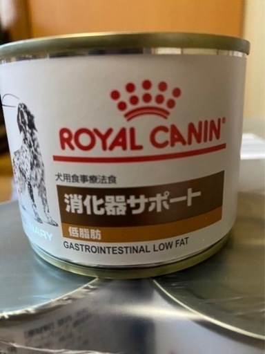 ロイヤルカナン　消化器サポート（低脂肪）