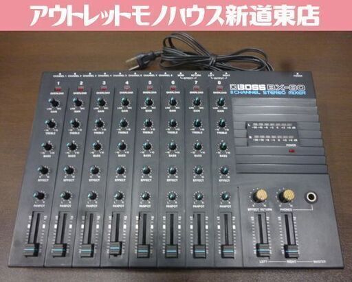 BOSS 8ch ステレオミキサー BX-80 ボス 8チャンネル ミキサー PA機器 コンパクトミキサー アナログミキサー 音響機材 札幌市東区 新道東店