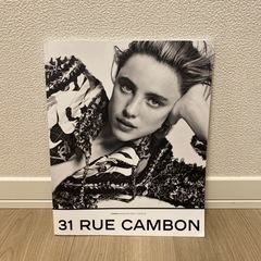 Chanel 2022雑誌　31 RUE CAMBON