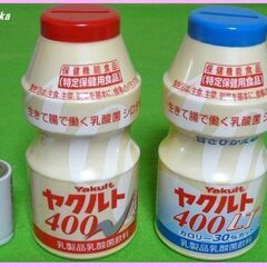 美品Ｗセット■Yakult ノベルティ★ヤクルト400＆ヤクルト...