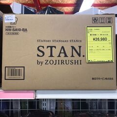 象印　炊飯器　STAN　NW-SA10-BA　5.5合　未使用　...