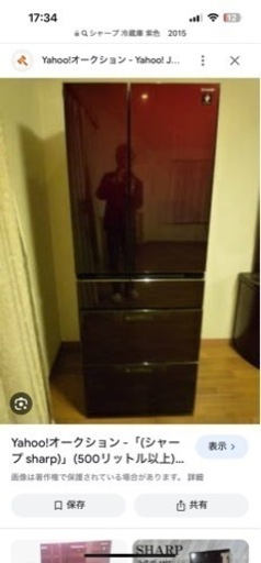 シャープ　冷蔵庫