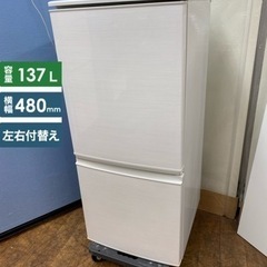 I600 ? SHARP 冷蔵庫 (137L) 2ドア ⭐ 動作確認済 ⭐ クリーニング済