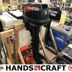 ✨現状品　トーハツ M3.5B 3FO 船外機✨うるま市田場✨【引取限定】【現物確認歓迎！】 ✨現状品 トーハツ M3.5B 3FO 船外機✨うるま市田場✨【引取限定