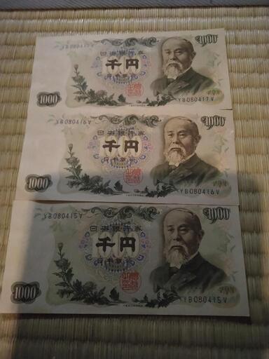 旧千円札