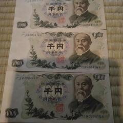 旧千円札