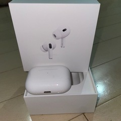 【ネット決済】AirPods Pro第二世代　[本日のみ]